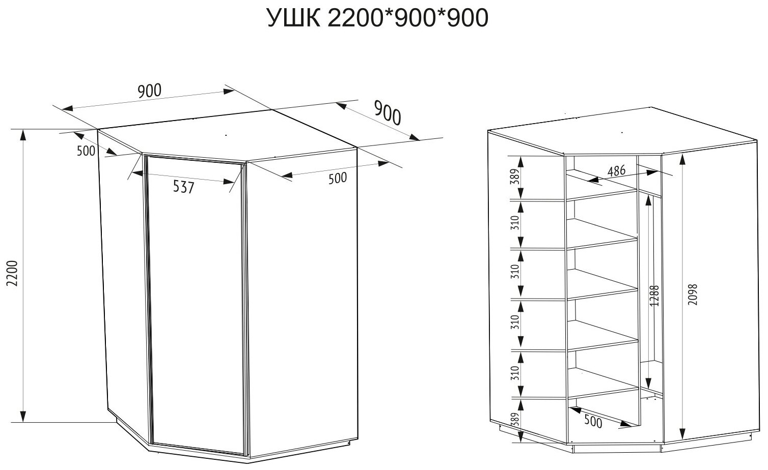 Шкаф распашной Угловой Экспресс, ясень шимо светлый, 90х90х220 см - фотография № 5