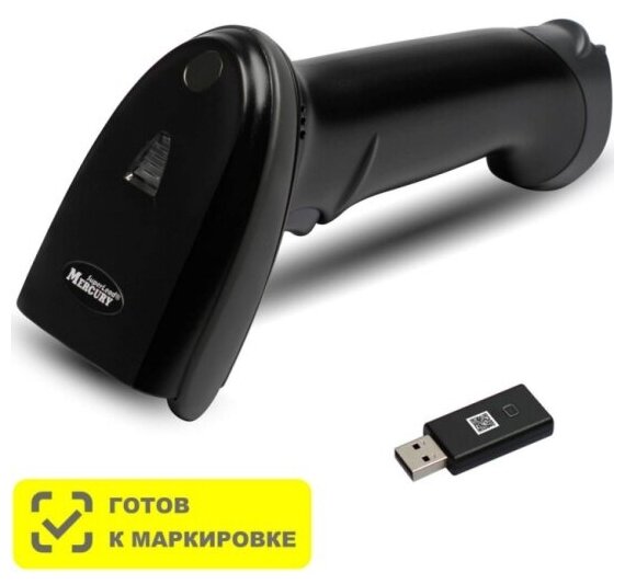 Сканер штрих-кода Mertech беспроводной CL-2310 BLE Dongle P2D USB, черный