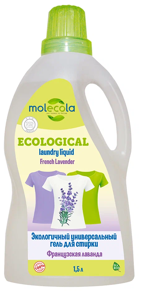 Гель для стирки Molecola French Lavender, 1.6 кг, 1.5 л, универсальное, для цветных тканей