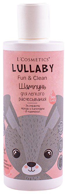 LCosmetics Lullaby Шампунь без слёз для легкого расчесывания, 250 мл