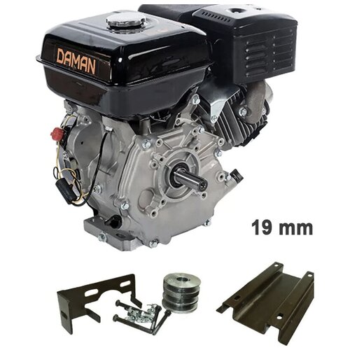 Двигатель бензиновый DAMAN DM106P19 MOD1 SET1 установочный комплект шкив 19 мм платформа