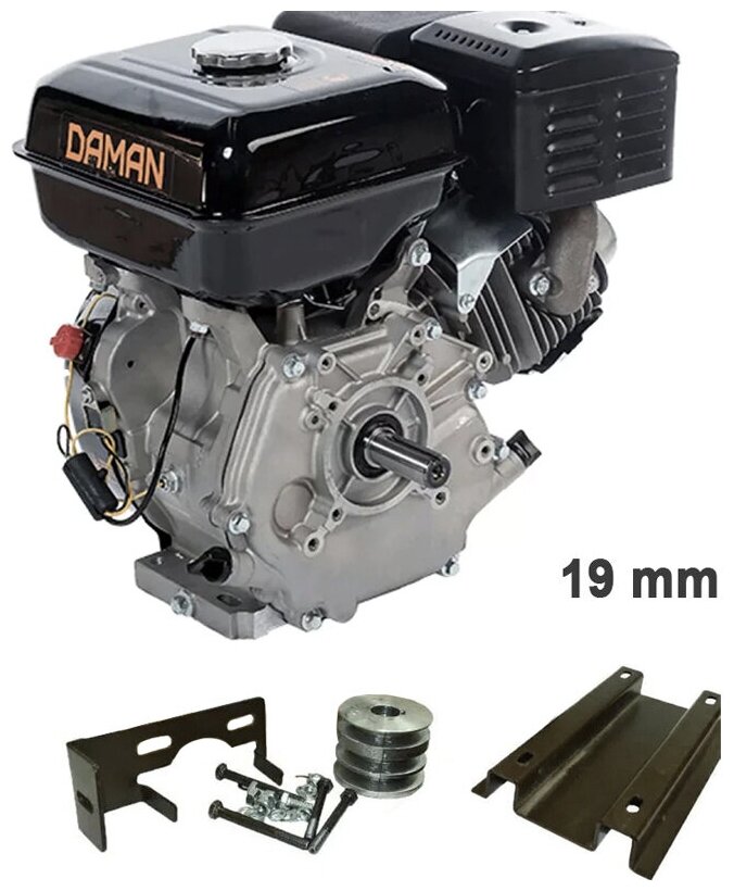 Двигатель бензиновый DAMAN DM106P19 MOD1 SET1 установочный комплект шкив 19 мм платформа - фотография № 1
