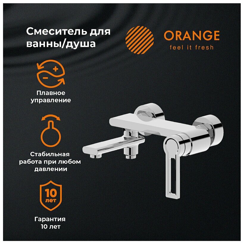 Смеситель для ванны Orange - фото №2