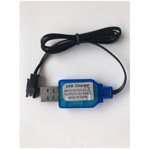 USB зарядное устройство 7.4V аккумуляторов разъем 3-х контактный SM-3P СМ-3Р YP зарядка на машинка-перевертыш запчасти смарт р/у