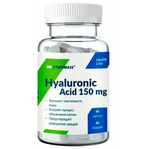 CyberMass Hyaluronic Acid 60 капс.