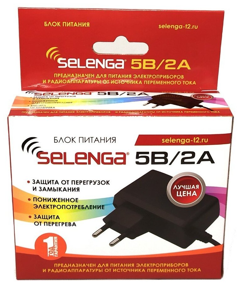 Блок питания 5V/2А для моделей Selenga (штекер 5.5х2.5/10 мм)