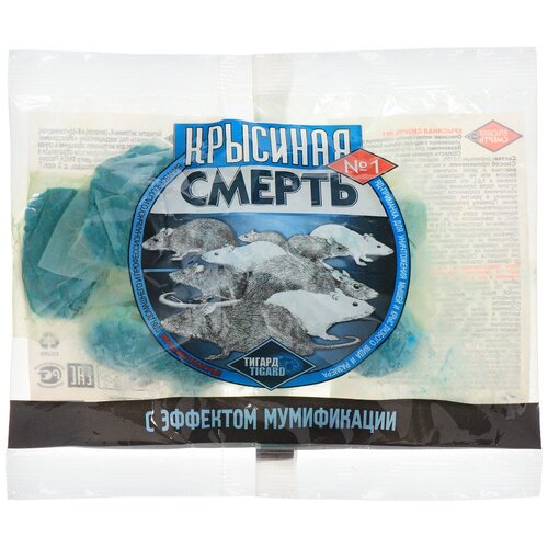 Родентицид Крысиная смерть, 100 г