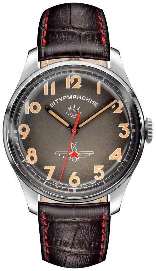 Наручные часы Штурманские Гагарин 2609/3745478, коричневый, серый