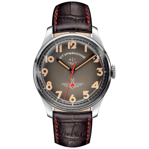 Наручные часы Штурманские Гагарин, коричневый, серый