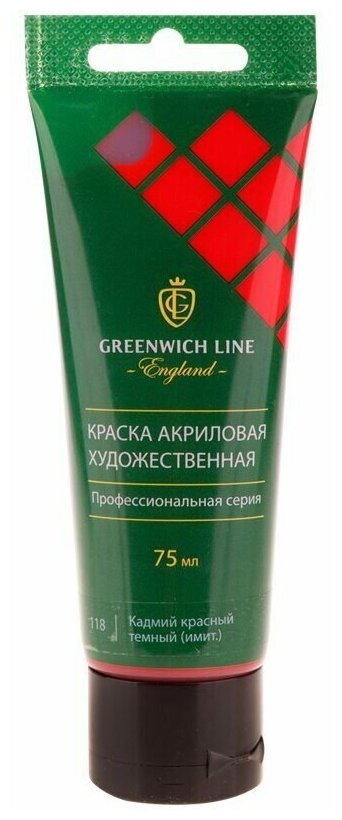 фото Краска акриловая художественная Greenwich Line, 75мл, кадмий красный темный (имит.)
