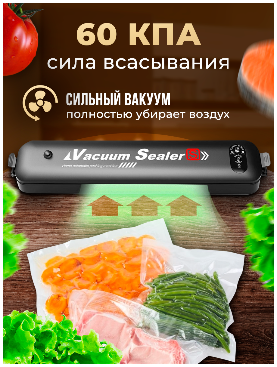 Вакуумный упаковщик WIEKK / Vacuum Sealer - фотография № 16