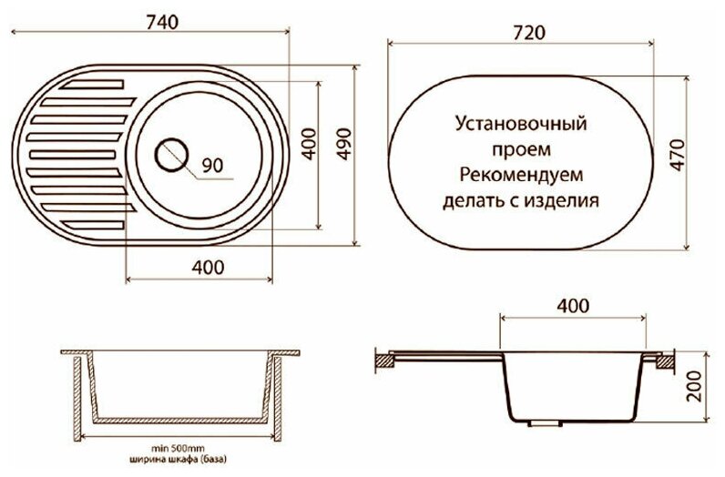 Мойка кухонная врезная Vigro VG303 обсидиан (740*490*200) - фотография № 7