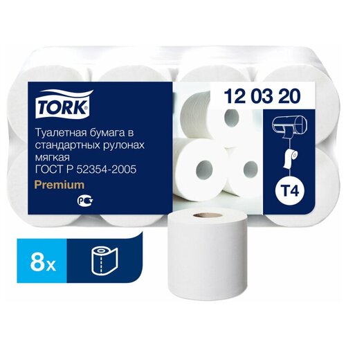 Бумага туалетная Tork T4 2 слоя бел целлюл 8рул/уп