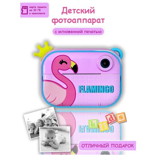 Детский фотоаппарат Синий динозаврик 600000₽