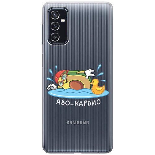 Силиконовый чехол на Samsung Galaxy M52 5G, Самсунг М52 с 3D принтом Avo-Swimming прозрачный