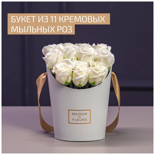 Букет из мыльных роз/ букет с розами /цветы из мыла в коробке/ розы из мыла/ мыльные розы/ недорогой букет из мыла