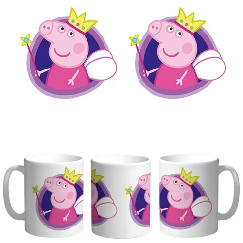 Кружка СувенирShop 
