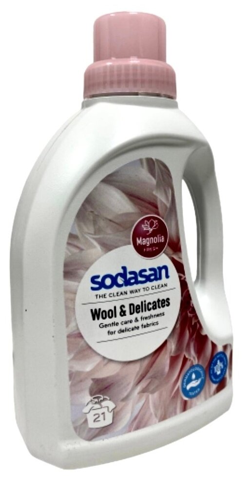 Жидкое средство для стирки Sodasan Wolle & Feines для деликатных тканей и шерсти, 750 мл
