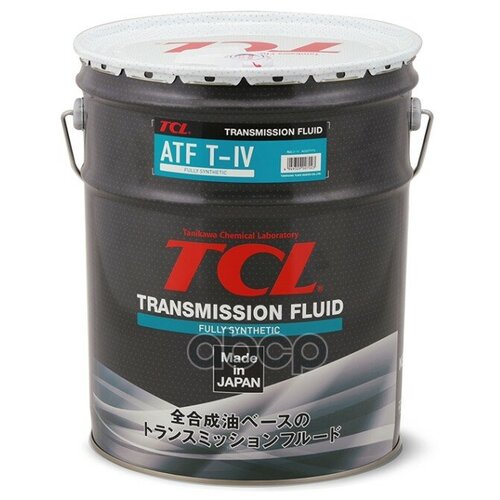 Жидкость для АКПП TCL ATF TYPE T-IV, 20л арт. A020TYT4