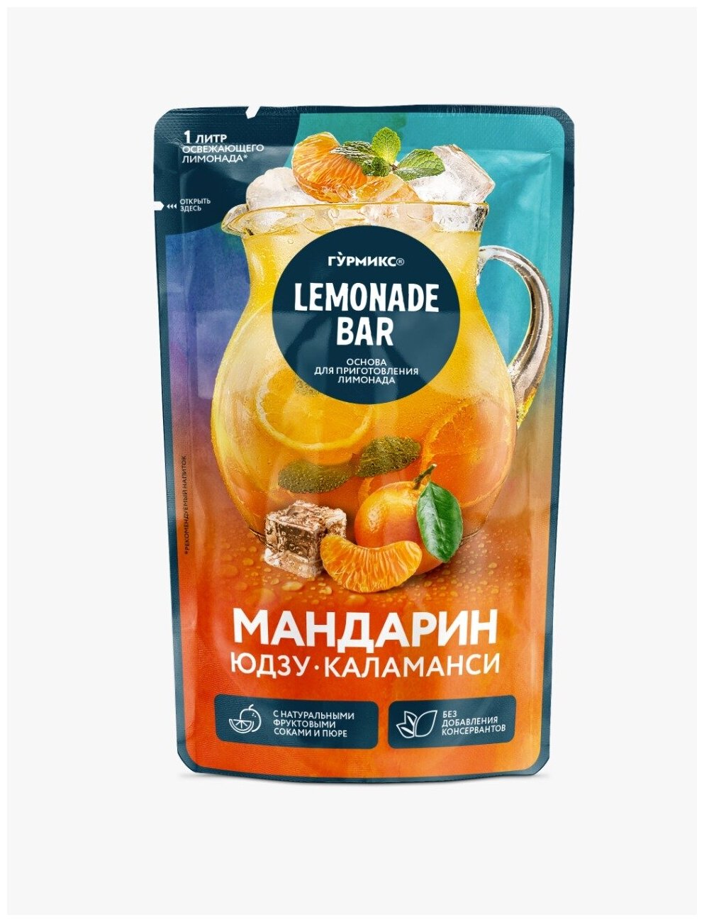 Основа для приготовления лимонада "Мандарин юдзу и каламанси" Гурмикс 150 грамм