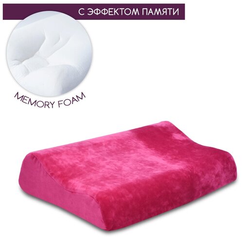 Подушка с эффектом памяти косметологическая под шею, волна из пены, memory foam