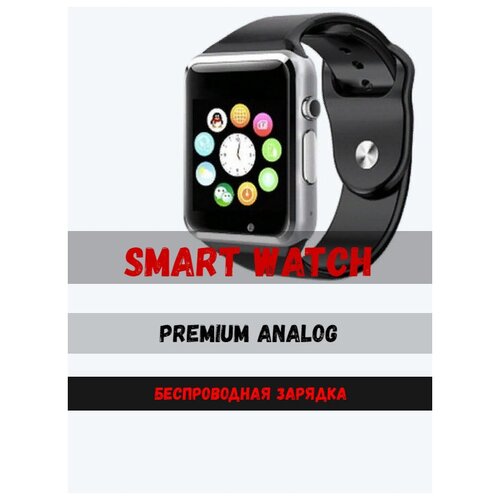 Многофункциональные Умные часы 8 Series / Smart Watch NEW 2022 / Смарт часы 8 Series с беспроводной зарядкой / Черные