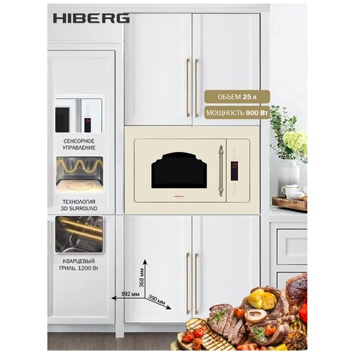 Микроволновая печь Hiberg VM 8505 Y