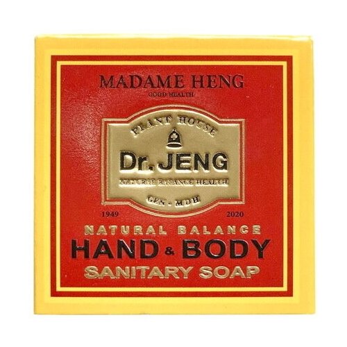 Мыло Мадам Хенг естественный баланс, HAND and BODY Madame Heng , 50 гр