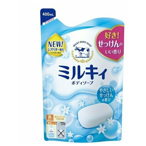 Увлажняющее молочное жидкое мыло для тела (аромат цветочного мыла) Milky Body Soap 400 мл