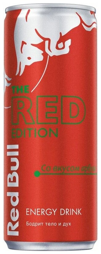 Напиток энергетический Red Bull Red Edition со вкусом Арбуза 250 мл - фотография № 5