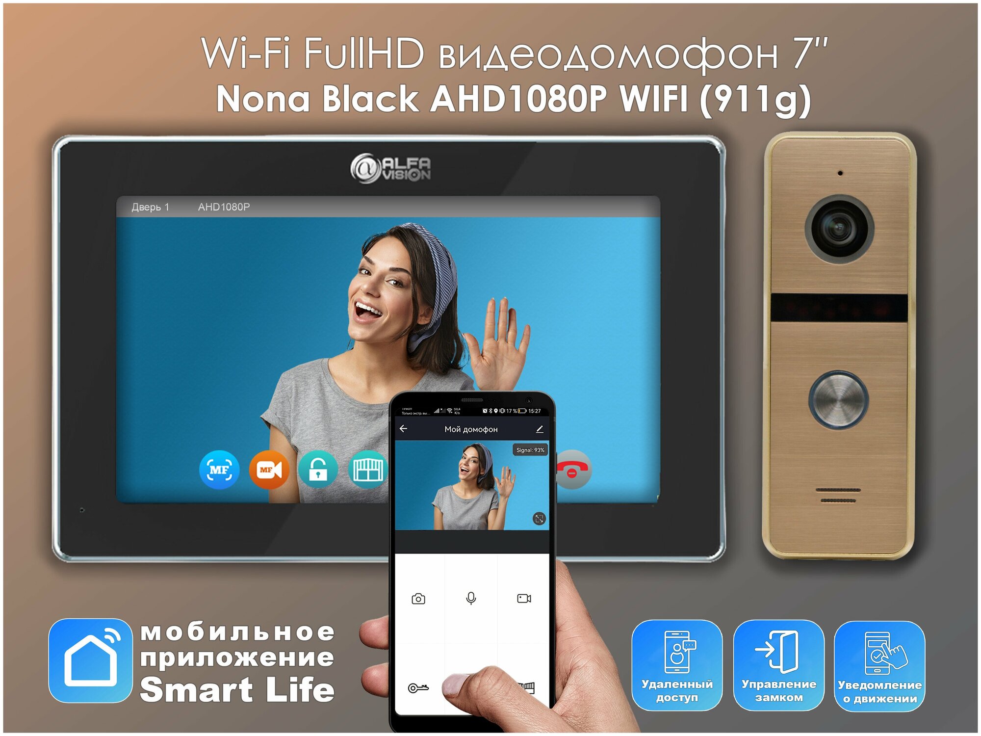Комплект видеодомофона Nona Black Wi-Fi KIT AHD1080P (911g) Full HD, 7 дюймов /в квартиру /в подъезд / для частного дома