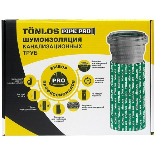 Комплект для шумоизоляции канализационных труб Tonlos Pipe Pro