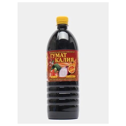 Органическое удобрение Гумат Калия концентрат, 1л