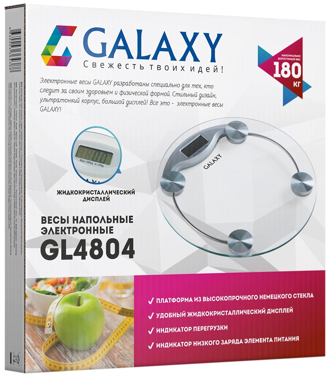 Весы напольные электронные Galaxy GL 4804 (до 180 кг,платформа круг прозрачное стекло) - фотография № 6