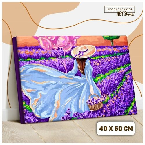 Картина по номерам на холсте с подрамником Девушка с шарами 40х50 см