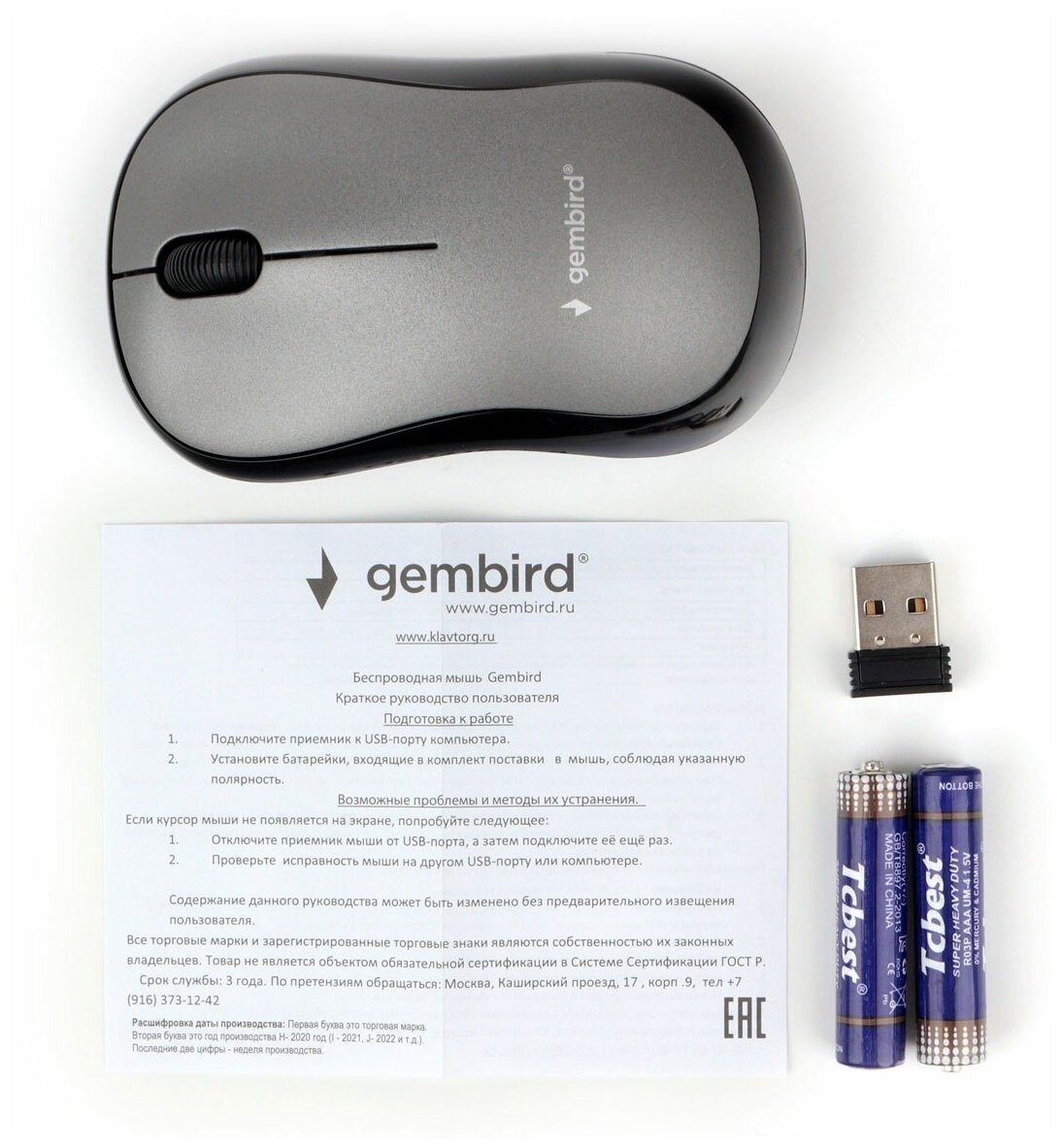 Мышь Wireless Gembird - фото №3