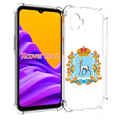 чехол mypads герб самарская область для samsung galaxy xcover pro 1 задняя панель накладка бампер Чехол MyPads герб-самарская-область для Samsung Galaxy Xcover Pro 2 задняя-панель-накладка-бампер