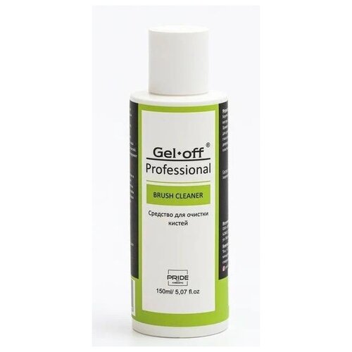 Gel-off средство для очистки кистей Brush cleaner