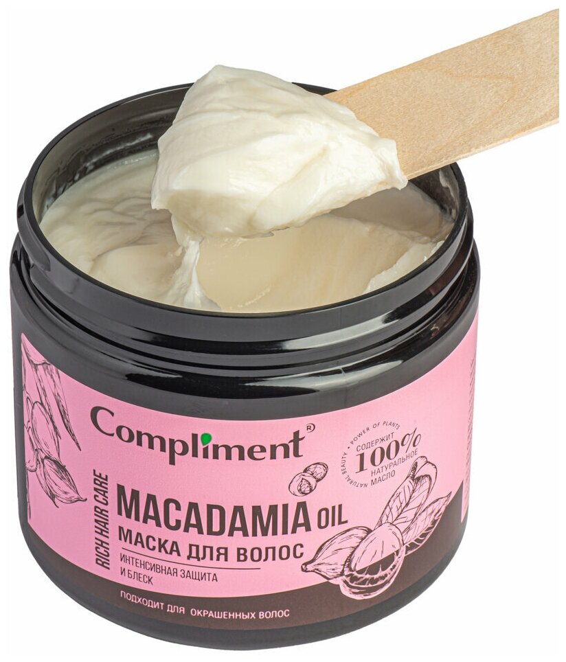 Маска для волос Compliment Rich Hair Care Macadamia Oil Интенсивная защита и блеск 400мл - фото №4