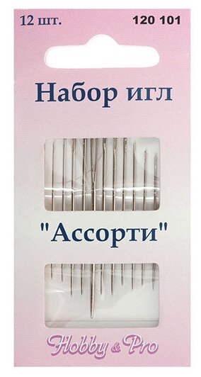 Набор игл 'Ассорти', упак./12 шт, Hobby&Pro, 120101