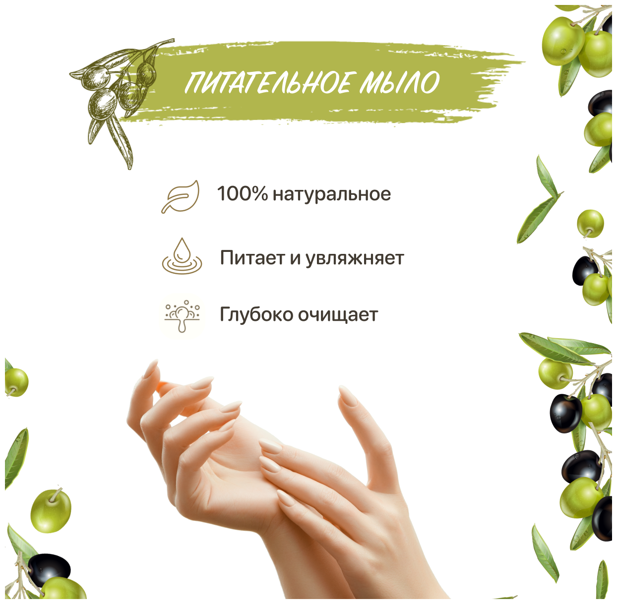 Мыло Dalan D Olive Оливковое масло 200г Dalan Kimya End. A.S. - фото №9