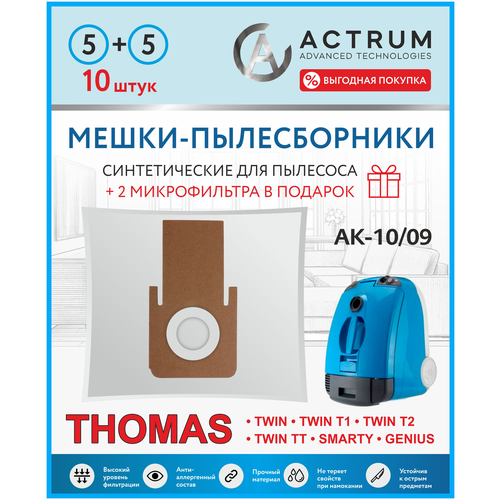 мешки пылесборники actrum ak 10 10 для пылесосов philips 10 шт 2 микрофильтра Мешки-пылесборники ACTRUM AK-10/09 для пылесосов THOMAS TWIN T1, T2, TT, 10 шт + 2 микрофильтра