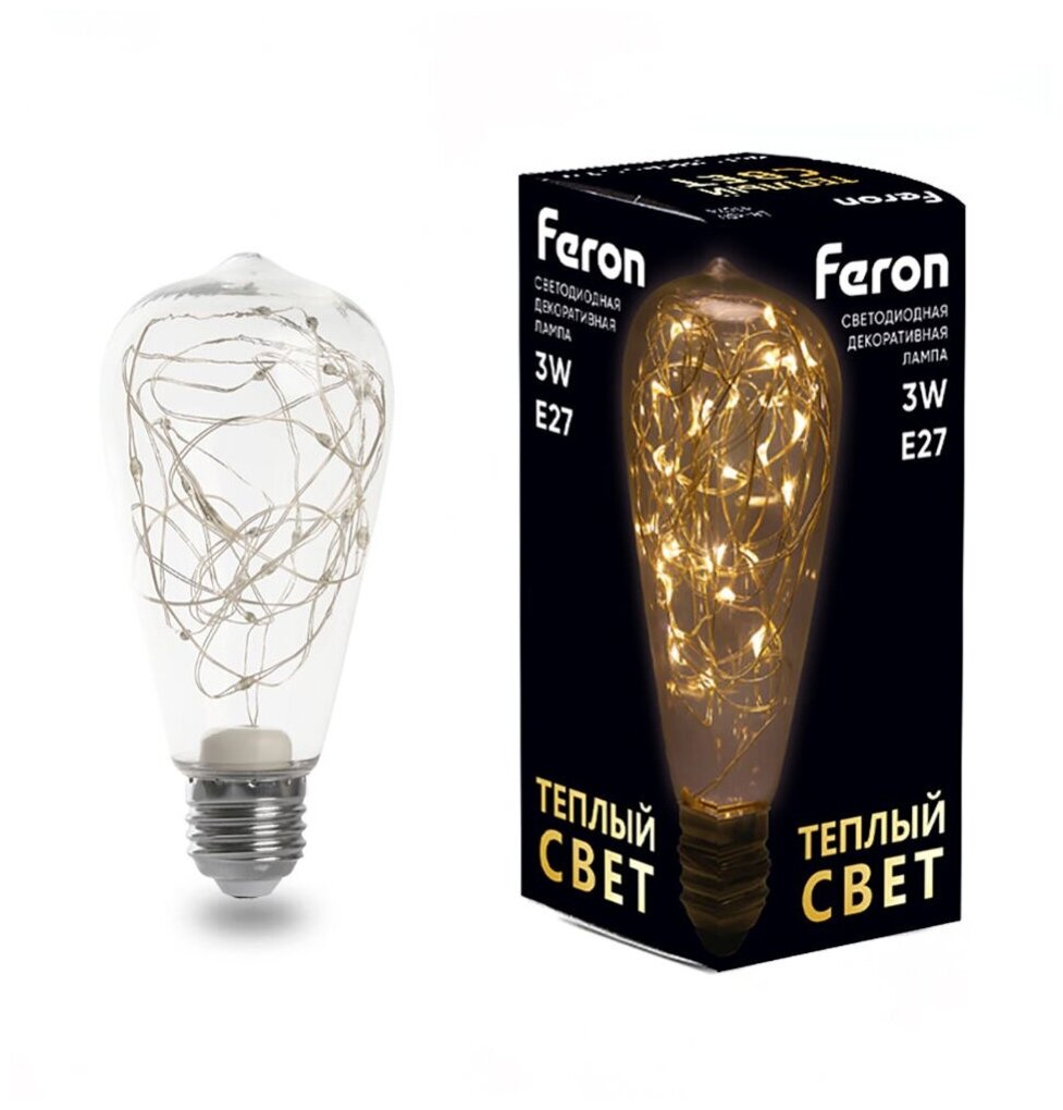 Лампа светодиодная FERON LB-380 арт. 41674, ST64 3W E27 2700К (теплый) 175-265V