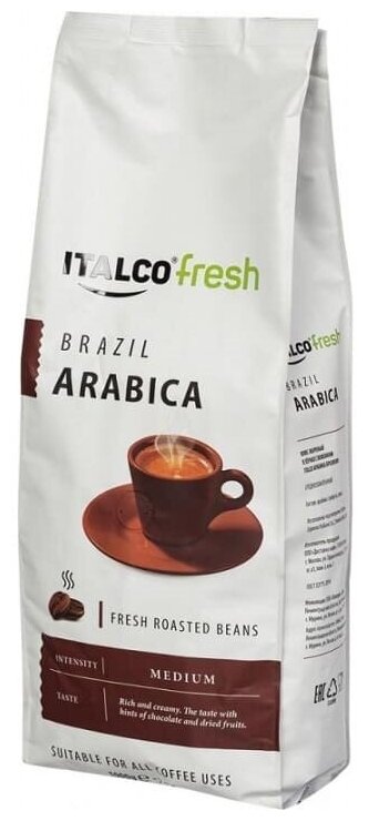 Кофе "Италко" Бразильская арабика зерно 175 г - фотография № 4