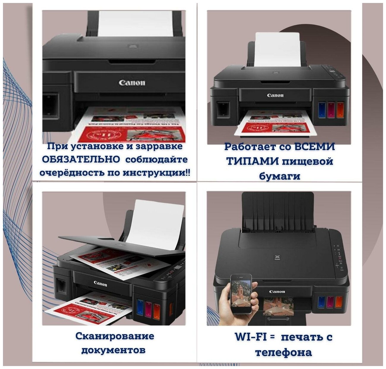Пищевой принтер Canon PRO WiFi Cake