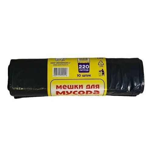 Мешки для мусора ПВД 220л 90х130см 40 мкм черные 10шт/рул