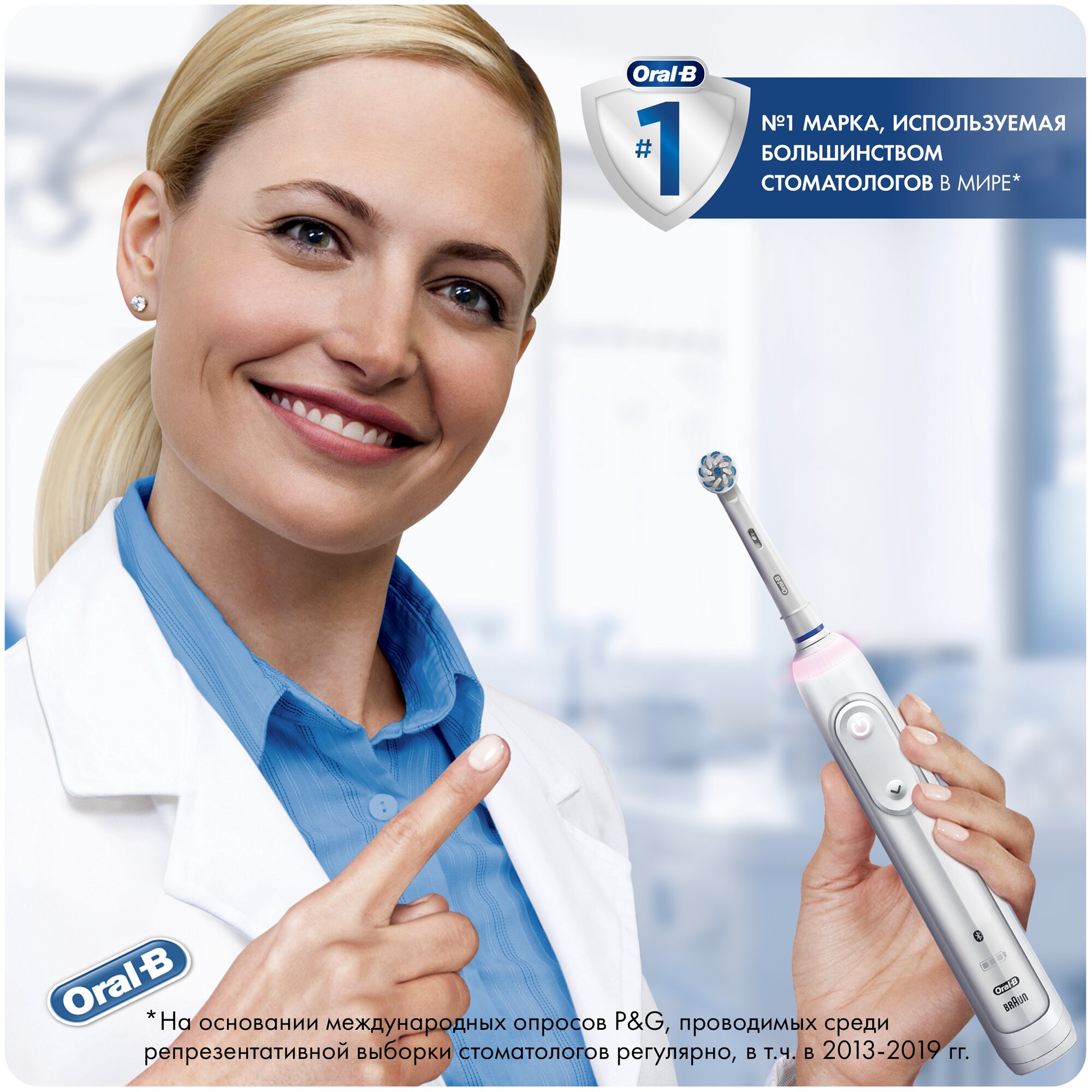 Насадка Oral-B Sensitive Clean для электрической щетки, 3 шт. - фотография № 11