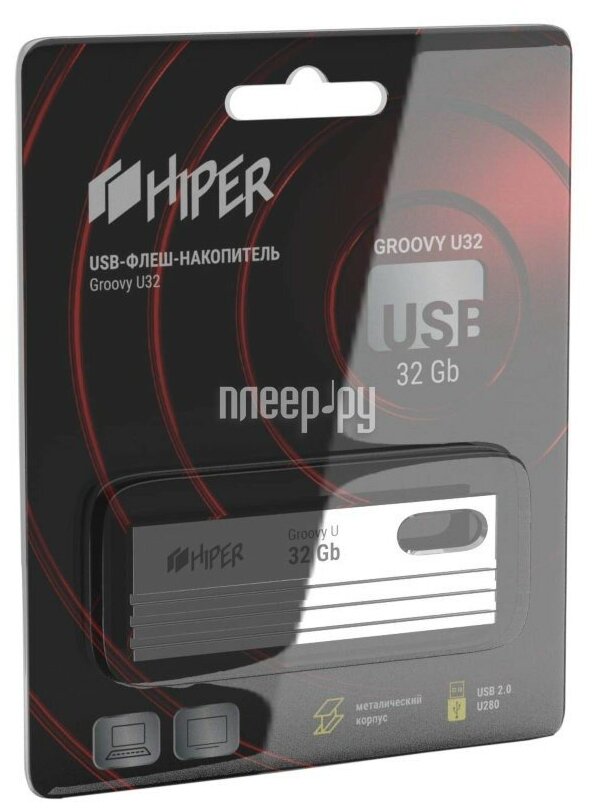 Накопитель USB 2.0 32GB HIPER - фото №3