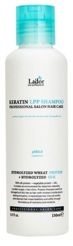 La'dor Шампунь для волос с кератином Keratin LPP Shampoo 150ml