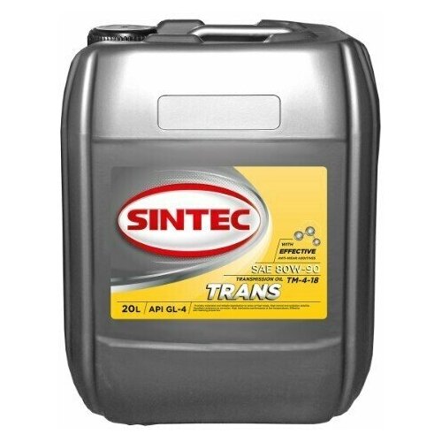SINTEC Транс ТМ4 SAE 80w90 API GL-4 20л трансм. масло